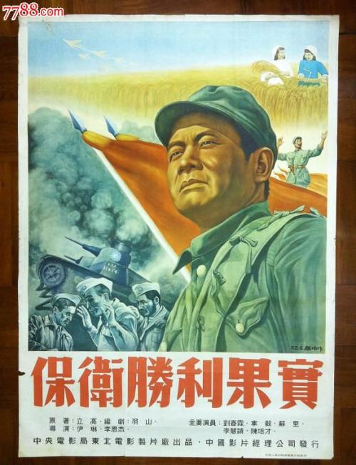 办假的南澳大利亚ID