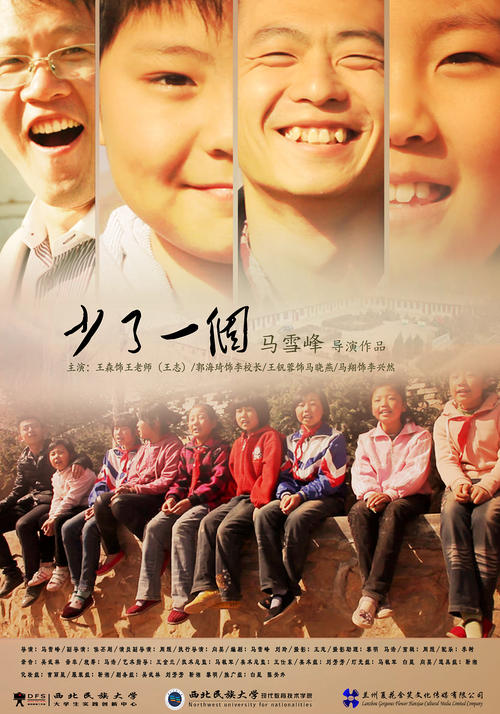 愛国学園大学硕士证书